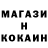 ГЕРОИН белый mroland