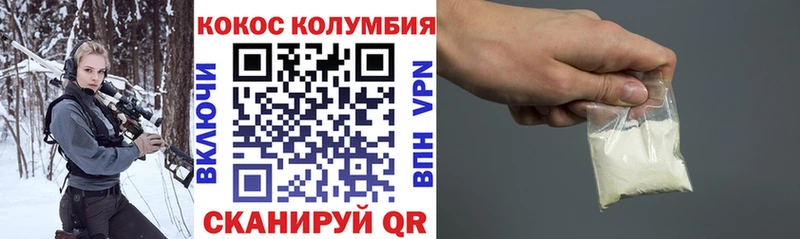 что такое наркотик  Пролетарск  КОКАИН Эквадор 