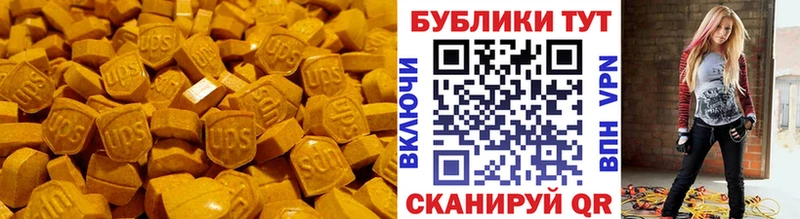 Экстази TESLA  Пролетарск 