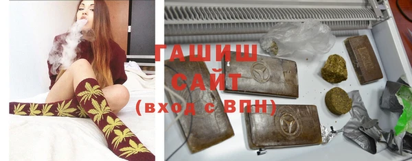 гидра Армянск