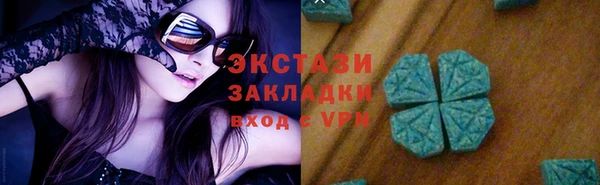 бутик Балабаново