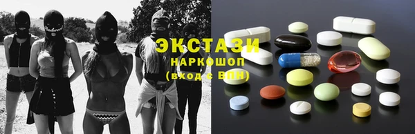 mdma Аркадак