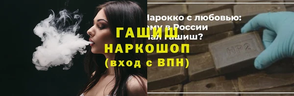 Альфа ПВП Навашино