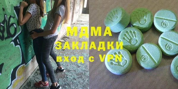 mdma Аркадак