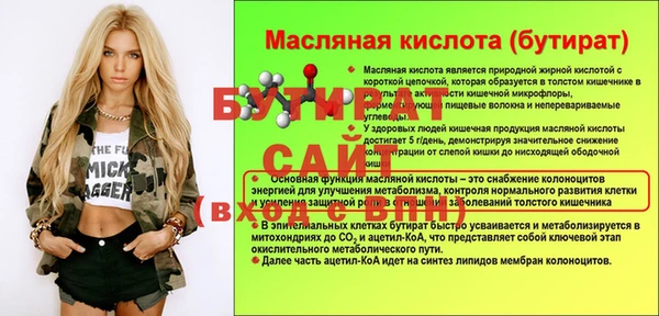 экстази Балахна