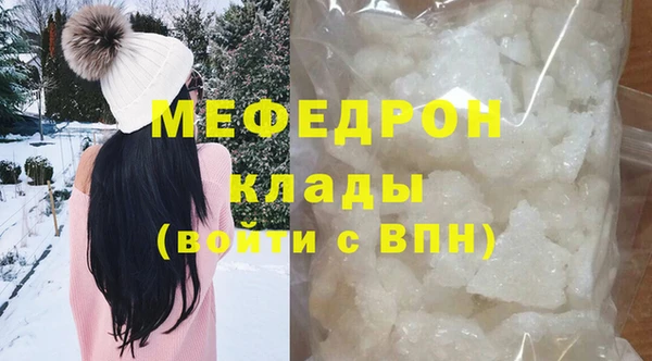 экстази Балахна
