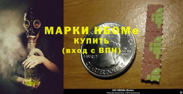 кокаин VHQ Надым