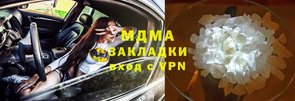 бутик Балабаново