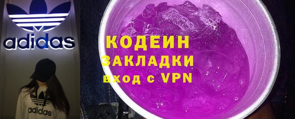 гидра Армянск