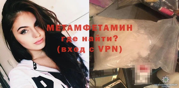гидра Армянск