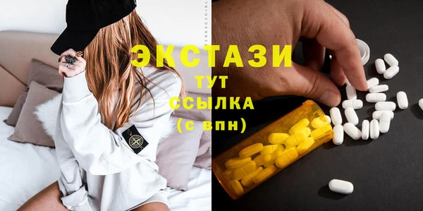 экстази Балахна