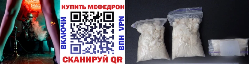 мега tor Пролетарск Меф кристаллы