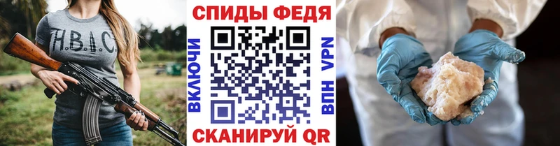 МЕТАМФЕТАМИН пудра Пролетарск